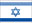 Copy protection and DRM in Hebrew